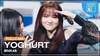 BNK48 Yoghurt @ BNK48 17th Single “𝐁𝐎𝐑𝐃𝐄𝐑𝐋𝐄𝐒𝐒” Roadshow [Full Fancam 4K 60p] 240907