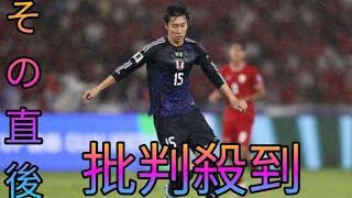 ２３歳日本代表ＧＫがＪ１町田へ完全移籍　期限付き移籍の今季は３５戦でリーグ最少３１失点の活躍中