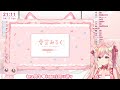 【２周年記念】祝 デビュー２周年♥みんないつもありがとう♥【 愛宮みるく／のりプロ所属】