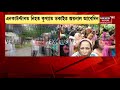 cachar news কাছাৰৰ bdo সুজা হুছেইন মজুমদাৰক গ্ৰেপ্তাৰ