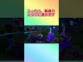 四つのかっこいいアイテムを無料でゲットする方法！　 ロブロックス roblox short shorts