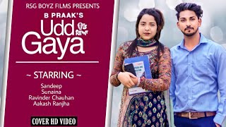 UDD GAYA | B Praak | Full Video | Jaani | Gurnam Bhullar | Tania | Lekh Movie Songs | HD Cover Video
