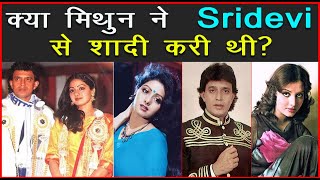 Mithun Chakraborty had a Secret Marriage with Sridevi? | Boney Kapoor | Unknown Facts  @Mala Negi