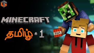 மைன்கிராப்ட் Minecraft with Friends Episode 1 Tamil Gaming