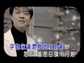 手中情_翁立友 【練唱ktv純伴奏音樂字幕】