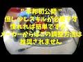 ゼノア：tr2611st 刈払機修理依頼 熊本 田尻製作所