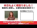 【物理 定期試験対策】光の波長と色【波動】*