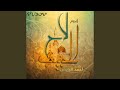 Ya Ummi - يــا أمي