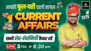 3 Feb 2024 Current Affairs | Current Affairs Today (1375) | Kumar Gaurav Sir