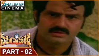 Samarasimha Reddy Movie  Part 02\13 || Balakrishna, Simran,  Anjala Zhaveri