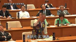 【津市議会】20170907本会議⑦