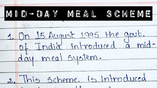 10 Lines on Mid-Day Meal Scheme || Essay on Mid-Day Meal Scheme || Learning Path ||