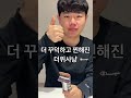 코스트코 신상템 얼려먹는 허쉬 후기 얼려먹는허쉬 코스트코신상 초코