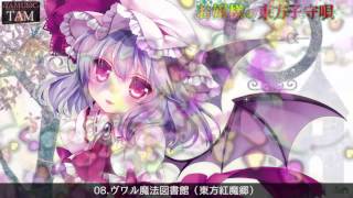 TAM3-0129 お嬢様の東方子守唄 / Violin+Piano Lullaby Project / CD demo / TAMUSIC