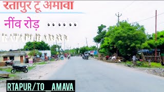 Raebareli ratapur  Chauraha amava Rood  Takiya Chauraha Mohanganj Rood