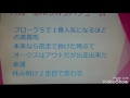 第７８回 オークス 予想