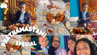 Prathamastami Special,😳1st Prathamastami,Enduri Pitha,12 type Pitha ,Odisha famous unique Ritual #yt