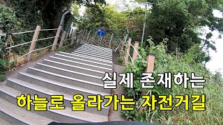 자전거 캠핑하며 완성한 국토종주 그랜드슬램 / 제 6편 - 동해안 자전거길 비인증구간 (포항 호미곶~울산 주전해변) 자전거길 찾아가기