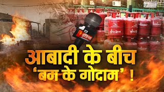 आबादी के बीच 'बम के गोदाम'!...First India के Reality Check में खुली पोल | Reporters Live | Rajasthan