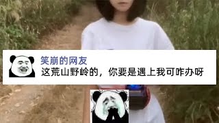 都是九年义务教育，为何你如此优秀 #搞笑 #神评论 #老铁笑一笑