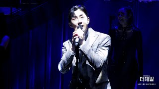 20211219A_더데빌_위메프데이_커튼콜_배나라배우님(F)