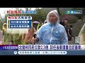 柯文哲留北流.北藝工程欠款！卸任前逼議會追認 1.9億廠商補償款未還 利息錢高達千萬 柯市府欠款2.3億 卸任後要議會追認蓋章...│記者 程彥豪 黃澄柏｜【台灣要聞】20230718│三立inews