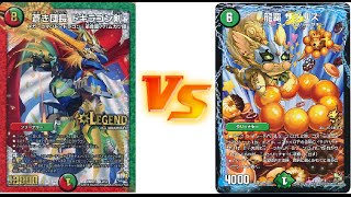 第91回　赤黒ドギラゴン剣 vs 緑単サソリス　【デュエルマスターズ】