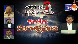 అసలైన ప్రశ్న సిసలైన జవాబు  | ASALINA PRASHANA - SISLAINA JAVABU | BRO.BENHUR | RAKSHANA TV LIVE