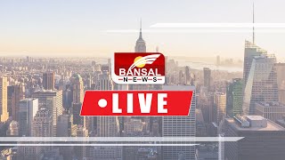 Bansal News LIVE | Latest & Breaking News | Madhya Pradesh & Chhattisgarh