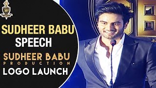 Sudheer Babu Speech | Production House Logo Launch | #SudheerBabuProductions