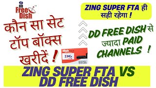 Zing Super FTA Vs DD Free Dish Set Top Box|Latest Comparison January 2025!Latest Update!