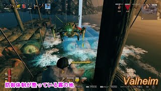 【Valheim生活　＃186】いざ霧の地へ！第四部隊出陣【Valheim】