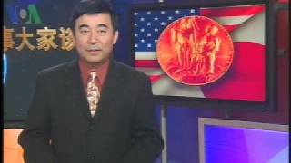 2008-10-07 美国之音新闻 Voice of America VOA Chinese News