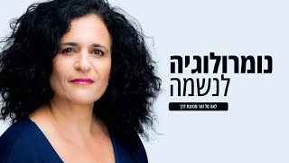 מדינת ישראל תחזית - \