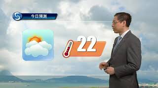 早晨天氣節目(12月08日上午8時) - 署理高級科學主任楊國仲