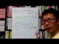 反応をすばやくあげるチラシテスト方法【０ ゼロ はダメ】