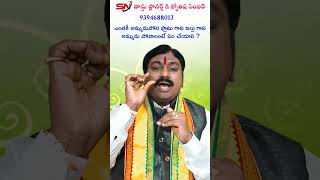 ఎంతకీ అమ్ముడుపోని ఫ్లాటు గాని ఇల్లు గాని అమ్ముడు పోవాలంటే ఏం చేయాలి ? #youtubeshorts #astrology