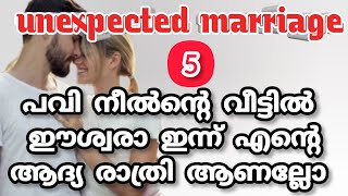 എന്തൊരു കലിപ്പനാണ് ഇങ്ങേര് ഒരു കാര്യം അങ്ങോട്ട്‌ പറയാൻ പറ്റില്ല മുരടൻ |നിന്മയി |shenza