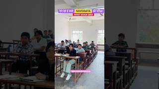 NAVODAYA EXAM 2025 for Class VI Students #jnvteacherrajmeena #jnv #exam #motivation #yt