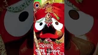 ଦଶମାସ ଧରି ଗର୍ଭରେ ଯିଏ ଜନମ ଦେଲା | jagannath bhajan whatsapp status |#shorts#shortfeed#short#ytshort