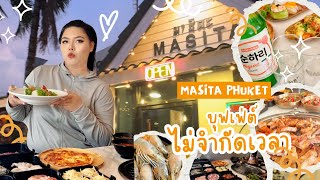 บุฟเฟ่ต์ปิ้งย่างเกาหลี | มาชิตะ ภูเก็ต Masita Phuket Yakiniku Chalong