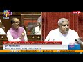 రాజ్యసభలో బడ్జెట్‌పై చర్చ discussion on budget in rajya sabha parliament sessions 2024 🔴live