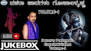 Dasara Padagalu GopalaKrishna Volume-1 || AUDIO JUKE BOX || Mysore Ramachandrachar || Kannada