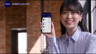 みずほダイレクトアプリ｜機能・登録方法紹介 【〈みずほ〉公式】