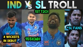 INDIA VS SRILANKA 2023 1ST T20I TROLL 🔥| HARDIK UMRAN MALIK MAVI HOODA | TELUGU CRICKET TROLLS