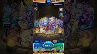 コラボ予想と50%#モンスト #コラボ#ガチャ