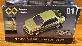 トミカプレミアム　ワイルド・スピード　三菱ランサーエボリューションⅦ / “The Fast and the Furious” tomica LANCER Evolution Ⅶ 開封