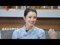 阳光姐妹淘 第二季 ep10 东北菜铁粉认证，青年钢琴家吉娜的闺蜜聚会 20211118