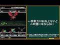 【ハンドレッドフィスト】のダメージをカンストさせる【オレカバトル】