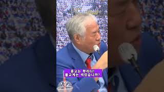 종교는 뿌리다! 불교계는 썩었습니까? #성호스님#종교#불교